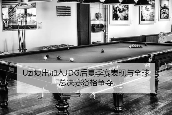 fu-chu-jia-ru-hou-xia-ji-sai-biao-xian-yu-quan-qiu-zong-jue-sai-zi-ge-zheng-duo-2-266.jpg
